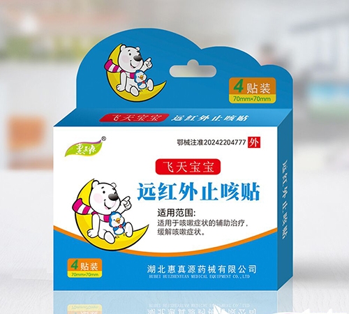 ���������t(y��)ˎ���޹�˾-�h�t��ֹ���N