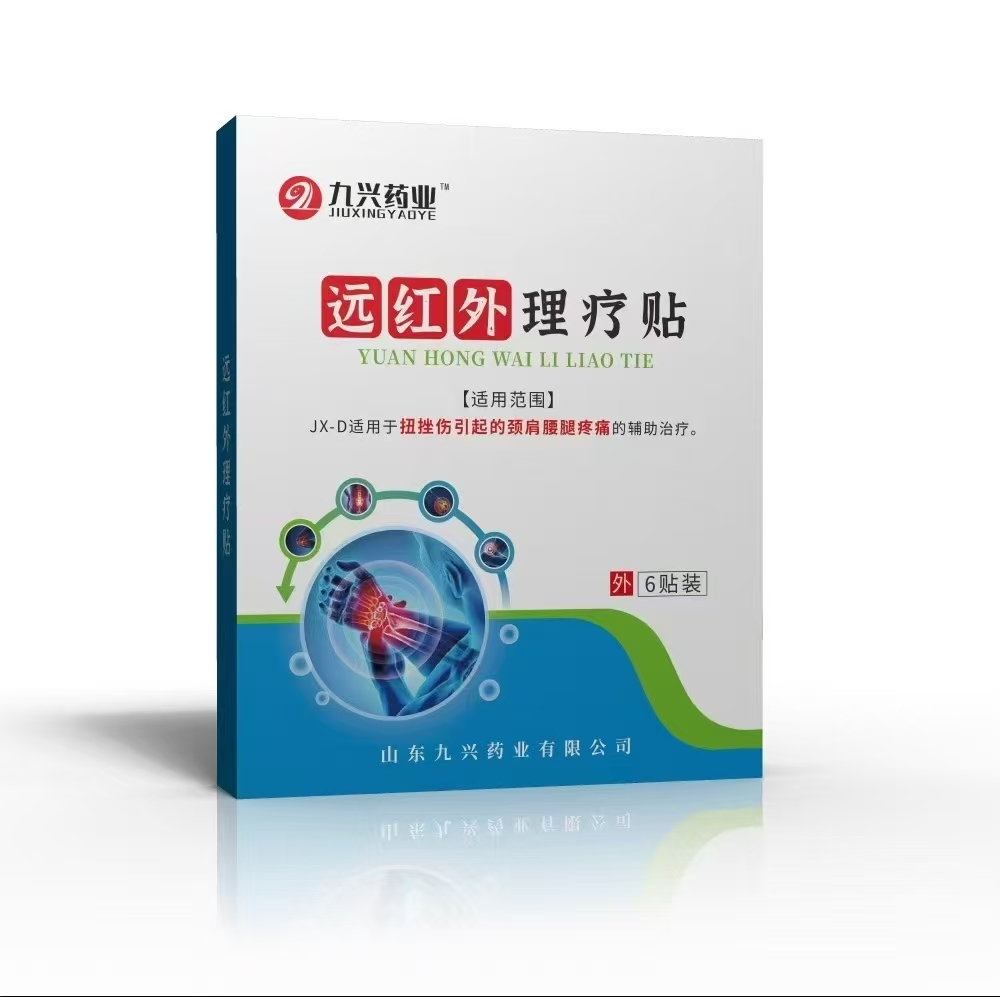 藥商天下網(wǎng),藥品網(wǎng),醫(yī)藥網(wǎng)