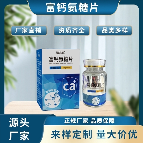 �ӱ����x�ΘI(y��)����Ƽ����޹�˾-���}����Ƭ ��Ƭ�ǹ� oem���ӹ� �N�ƶ���