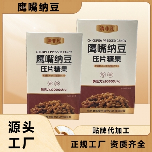 �ӱ����x�ΘI(y��)����Ƽ����޹�˾-����{����Ƭ�ǹ� oem���ӹ��N�ƶ���