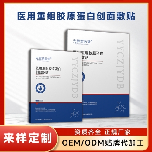 �ӱ����x�ΘI(y��)����Ƽ����޹�˾-�ؽM�zԭ���׷����N �t(y��)����Ĥ�N�ƴ��ӹ� oem����