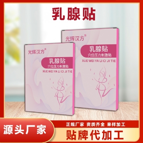 �ӱ����x�ΘI(y��)����Ƽ����޹�˾-�����N���a(ch��n)�S�� �D���N�� oem���ӹ�