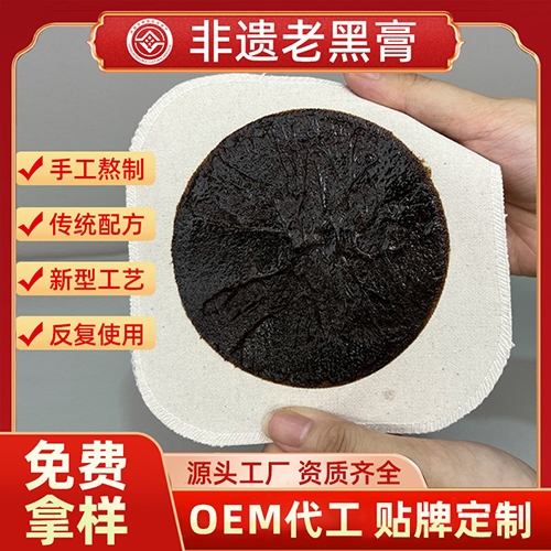 ���z�Ϻڸ�����|�f����