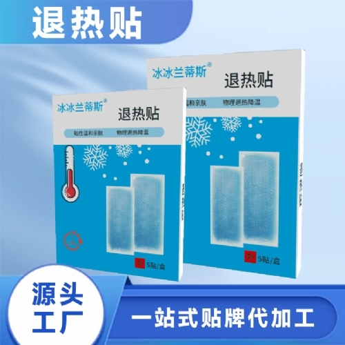 �ӱ����x�ΘI(y��)����Ƽ����޹�˾-�˟��N�S�� ˮ���z���|(zh��) oem�N�ƴ��ӹ�