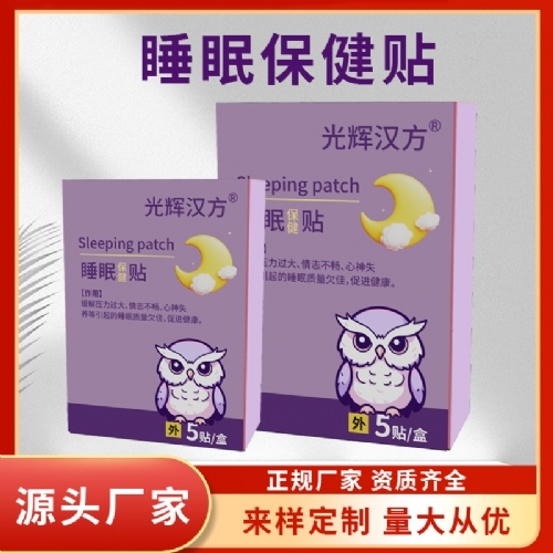 �ӱ����x�ΘI(y��)����Ƽ����޹�˾-˯���N ˯�߱����N oem���ӹ��S��