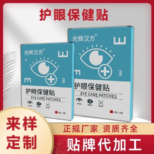 �ӱ����x�ΘI(y��)����Ƽ����޹�˾-�o���N ���N ��N���|(zh��) oem���ӹ��S��