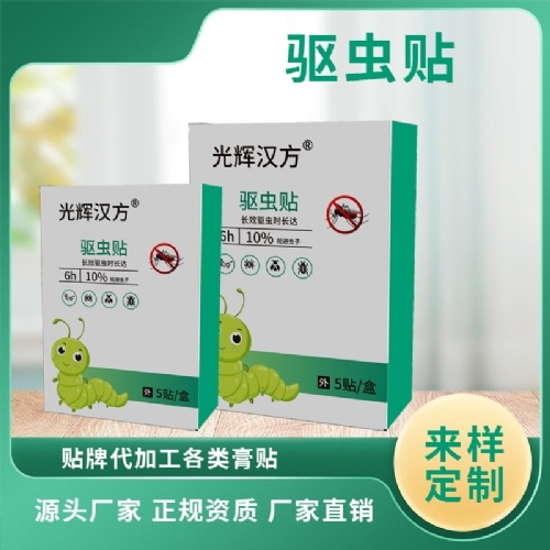 �ӱ����x�ΘI(y��)����Ƽ����޹�˾-�(q��)�x�N �(q��)���N Դ�^�S�� oem���ӹ��N�ƶ���