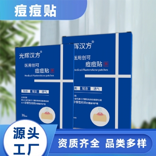 �ӱ����x�ΘI(y��)����Ƽ����޹�˾-�����N ��NҎ(gu��)�� oem�N�ƶ��� �S�Ҵ��ӹ�