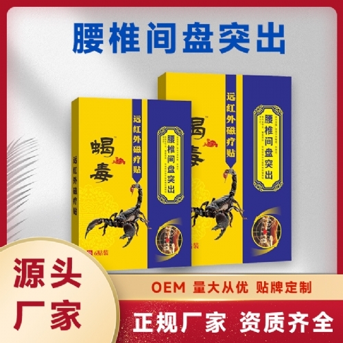 �ӱ����x�ΘI(y��)����Ƽ����޹�˾-���g�Pͻ���N oem�N�ƏS�� �ӹ�����