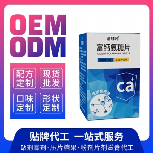 �ӱ����x�ΘI(y��)����Ƽ����޹�˾-���}����Ƭ