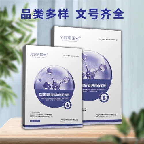 �ӱ����x�ΘI(y��)����Ƽ����޹�˾-�t(y��)��͸���|(zh��)���c��(chu��ng)�����