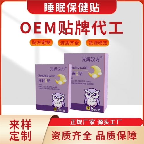 �ӱ����x�ΘI(y��)����Ƽ����޹�˾-˯���N