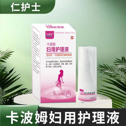 ����ʡǧ���t(y��)ˎ���޹�˾-���oʿ ����ķ�D���o��Һ