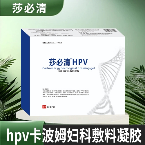 ����ʡǧ���t(y��)ˎ���޹�˾-ɯ����hpv����ķ�D�Ʒ������z