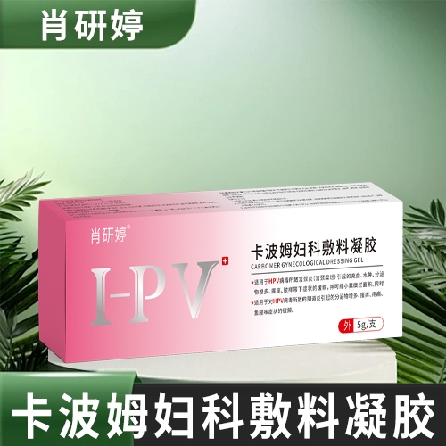 ����ʡǧ���t(y��)ˎ���޹�˾-Ф����hpv ����ķ�D�Ʒ������z