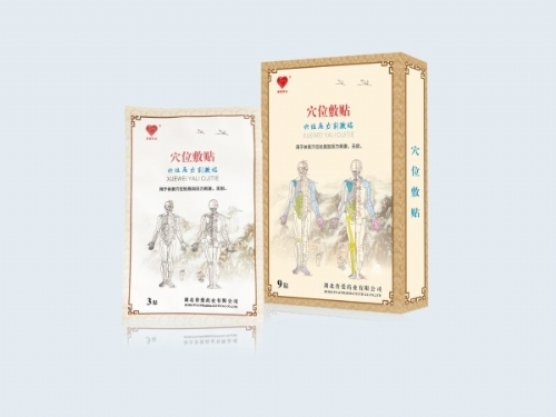 �����Ր�ˎ�I(y��)���޹�˾-Ѩλ�����̼��N