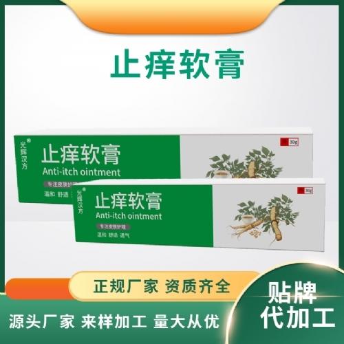 �ӱ����x�ΘI(y��)����Ƽ����޹�˾-Ƥ�wֹ�W��oem�N�ƴ��ӹ�