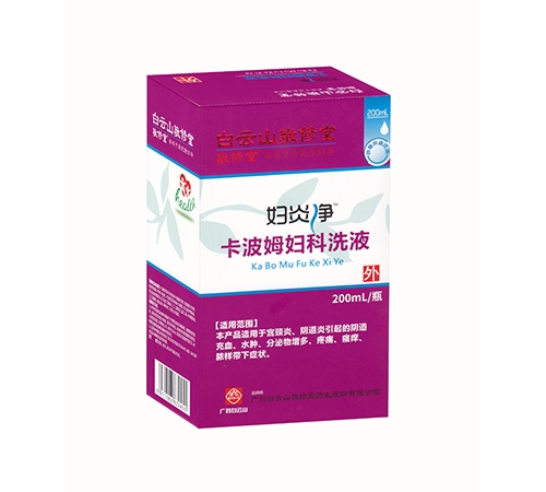 ������Դ�����t(y��)ˎ���޹�˾-�D�׃� ����ķ�D��ϴҺ