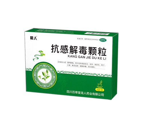 ������Դ�����t(y��)ˎ���޹�˾-���нⶾ�w�� �����L(f��ng)���ð��