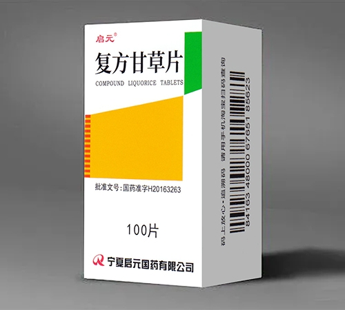 ������Դ�����t(y��)ˎ���޹�˾-��(f��)���ʲ�Ƭ