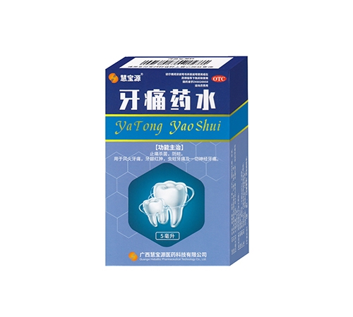 ������Դ�����t(y��)ˎ���޹�˾-�ی�Դ ��ʹˎˮ