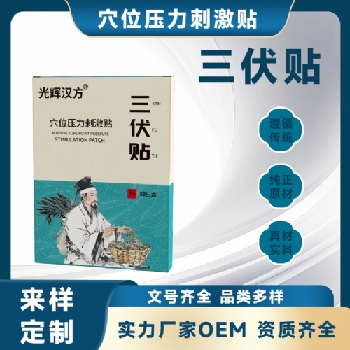 �ӱ����x�ΘI(y��)����Ƽ����޹�˾-�����N�S�� oem���ӹ��N�ƶ���