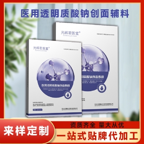 �ӱ����x�ΘI(y��)����Ƽ����޹�˾-е��̖(h��o)�t(y��)����Ĥ���� ͸���|(zh��)���c���϶���oem�S��