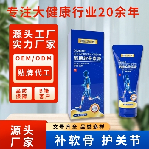 �ӱ����x�ΘI(y��)����Ƽ����޹�˾-����ܛ���ظ� �i������ ���� �B(y��ng)������ oem���ӹ�