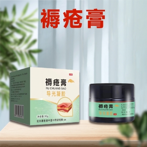 �ӱ����x�ΘI(y��)����Ƽ����޹�˾-�쯏��oem�N�ƴ��ӹ� �쯏�o(h��)������Ƥ�w��