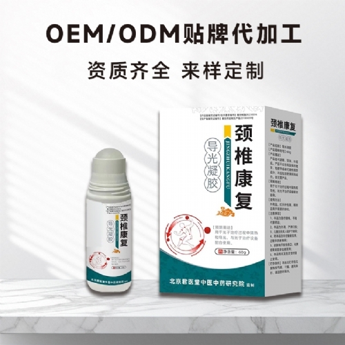 �ӱ����x�ΘI(y��)����Ƽ����޹�˾-�i׵����(f��)��(d��o)�����z oem�N�� ���ƴ���