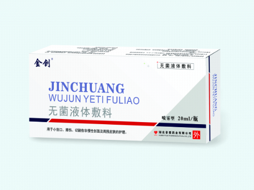 �����Ր�ˎ�I(y��)���޹�˾-�o��Һ�w����