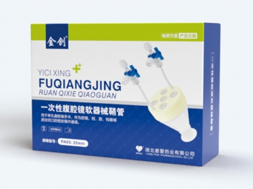 �����Ր�ˎ�I(y��)���޹�˾-һ���Ը�ǻ�Rܛ��е�ʹ�