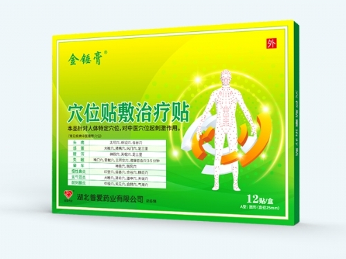 �����Ր�ˎ�I(y��)���޹�˾-Ѩλ�N���ί��N