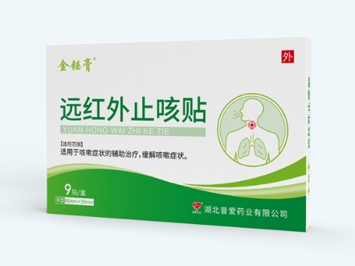 �����Ր�ˎ�I(y��)���޹�˾-�h(yu��n)�t��ֹ���N