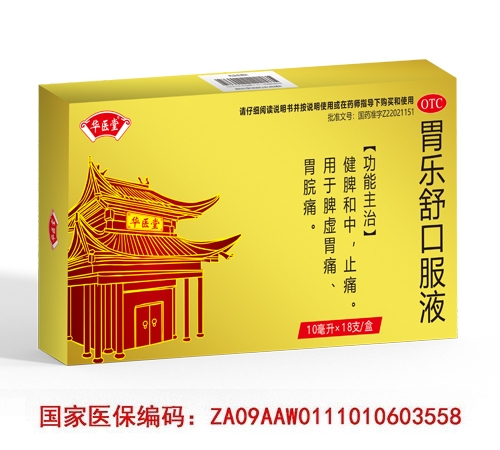 θ����ڷ�Һ����_�f����