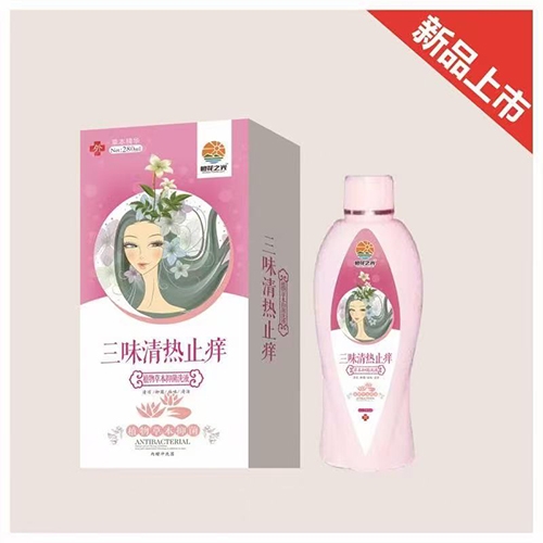 �����v�Ќ�(sh��)�I(y��)���޹�˾-�Ȼ�֮�� ��ζ���ֹ�Wֲ��ݱ��־�ϴҺ