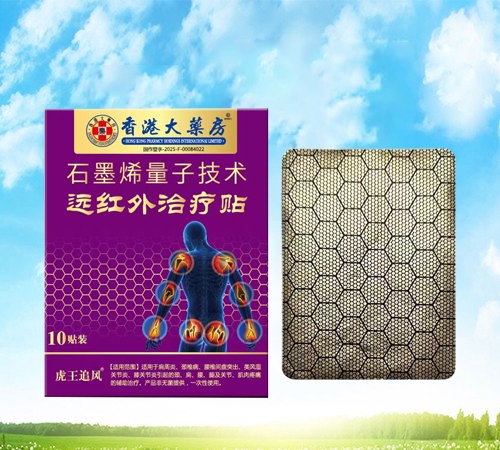 ��۴�ˎ�� ʯīϩ���Ӽ��g(sh��)�h�t���ί��N_����_�f����