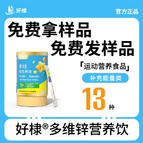 ��馣�ɽ�|������Ƽ����޹�˾-��S�\�I(y��ng)�B(y��ng)�