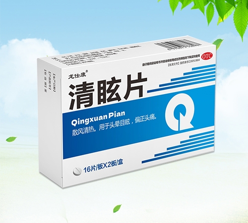 ����ʡ�Ν�Դˎ�I(y��)���޹�˾-���˿� ��ѣƬ