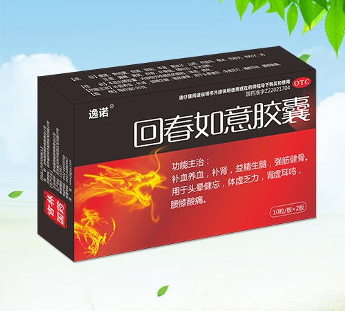 ����ʡ�Ν�Դˎ�I(y��)���޹�˾-���Z �ش������z��