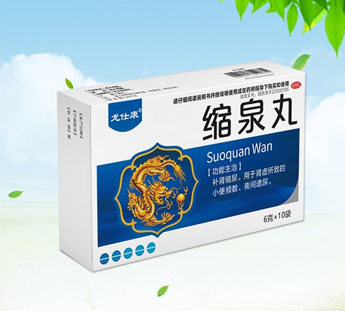 ����ʡ�Ν�Դˎ�I(y��)���޹�˾-���˿� �sȪ��