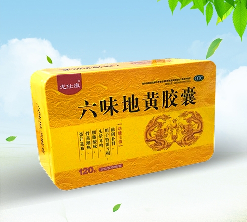 ����ʡ�Ν�Դˎ�I(y��)���޹�˾-���˿� ��ζ���S�z��