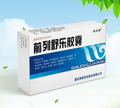 ����ʡ�Ν�Դˎ�I(y��)���޹�˾-���˿� ǰ���昷�z��