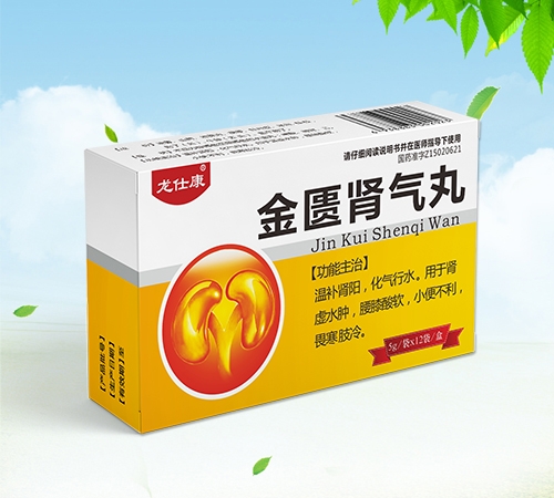 ����ʡ�Ν�Դˎ�I(y��)���޹�˾-���˿� ���T�I����