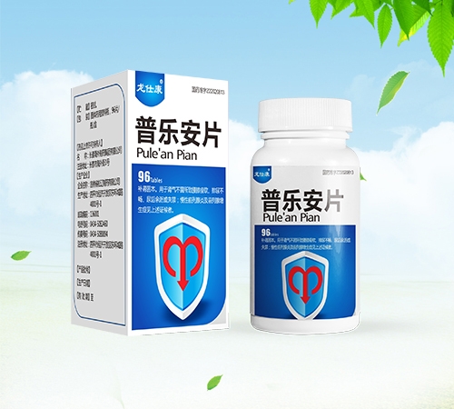 ����ʡ�Ν�Դˎ�I(y��)���޹�˾-�՘�(l��)��Ƭ96Ƭ