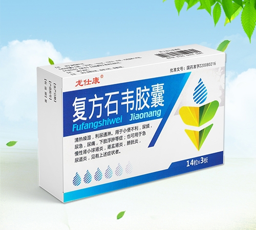 ����ʡ�Ν�Դˎ�I(y��)���޹�˾-���˿� �ͷ�ʯ�f�z��