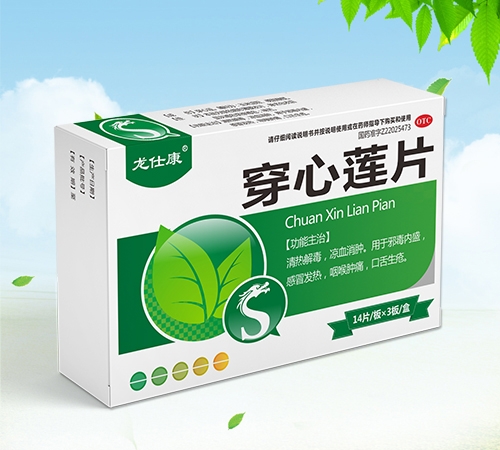 ����ʡ�Ν�Դˎ�I(y��)���޹�˾-���˿� ����ɏƬ