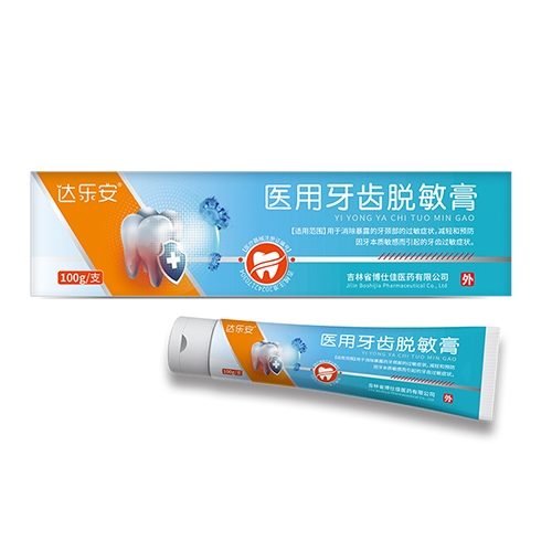 ɽ��������(d��ng)���t(y��)���Ƽ����޹�˾-�t(y��)�����XÓ����