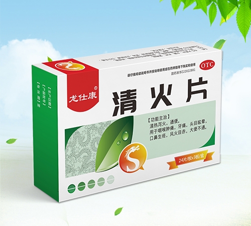 ����ʡ�Ν�Դˎ�I(y��)���޹�˾-���˿� ���Ƭ