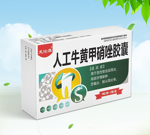 ����ʡ�Ν�Դˎ�I(y��)���޹�˾-�˹�ţ�S�������z��